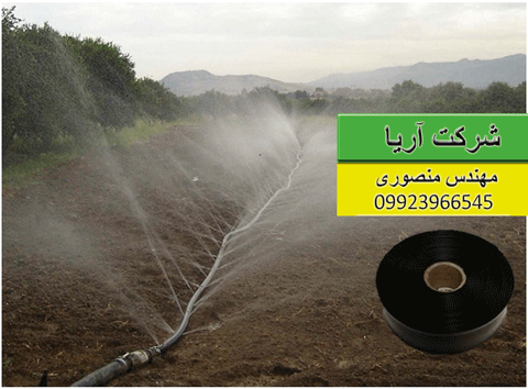 قیمت لوله برای آبیاری بارانی در بازار